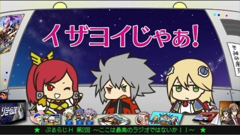 どーも！