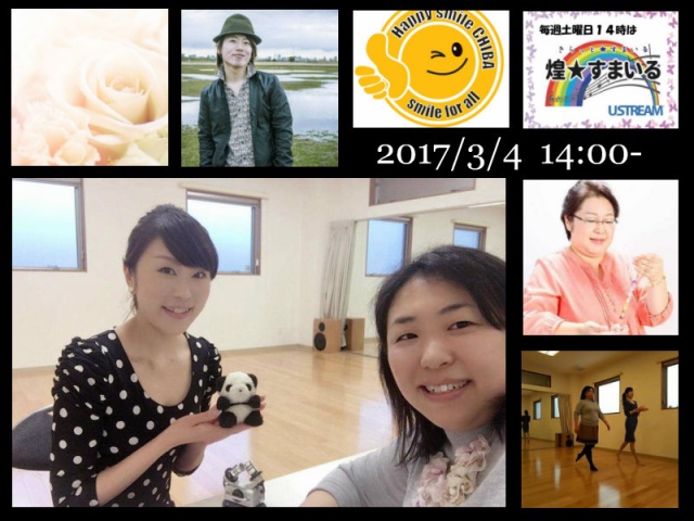 この日は江ノ島に取材に行っています。