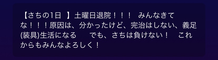 友達を助けたい。