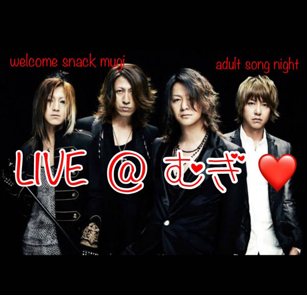 LIVE@むぎ ❤️adult song night❤️