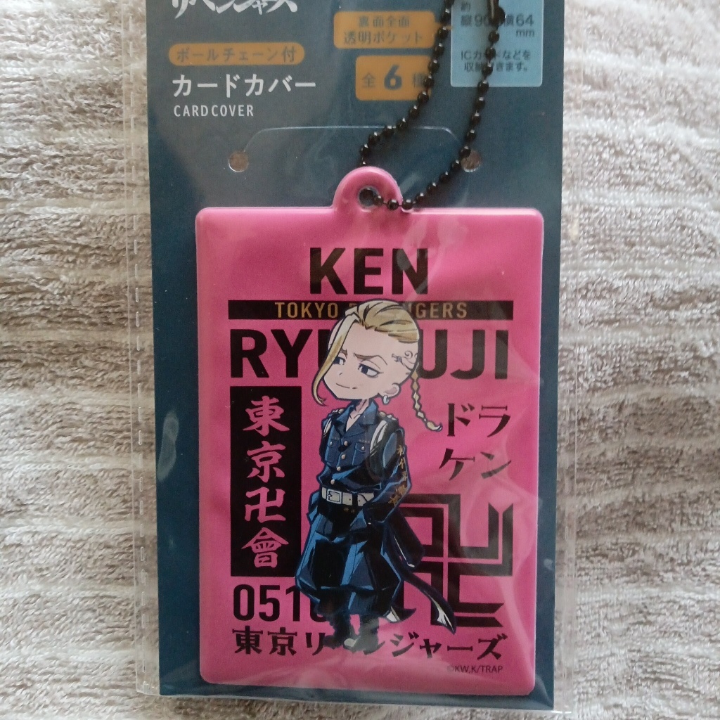 相方とユーチューバー八代さんのコラボ♪

