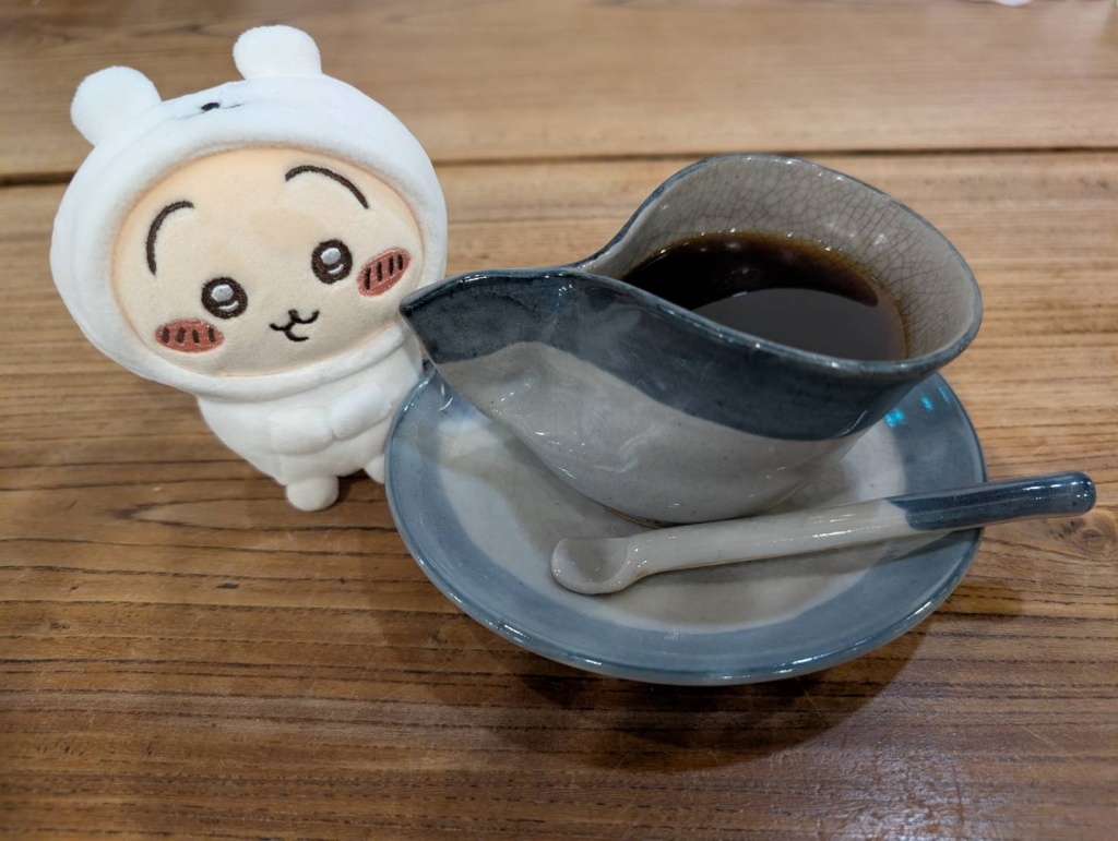 こんにちは！
