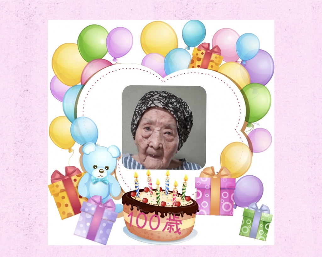 おばあちゃんのお誕生日🎂

