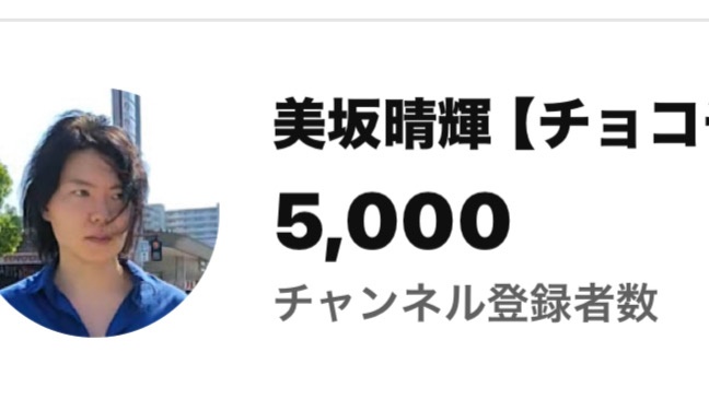 今後YOUTUBEへ
