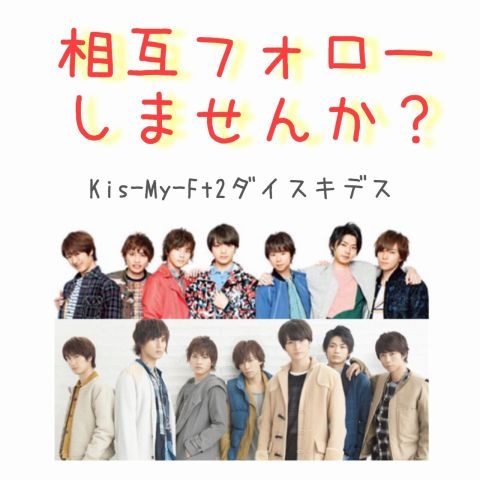 しない？する？