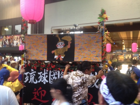 阿波踊り最終日、琉球國祭り太鼓エイサー演舞開始！