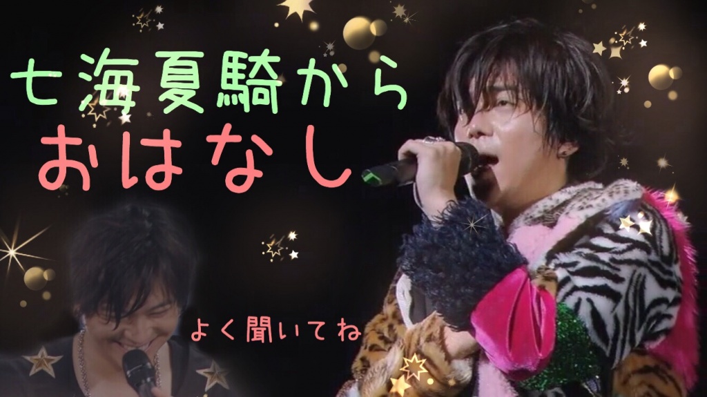 皆さんこんにちは、この垢では初めてのコミュとなりま