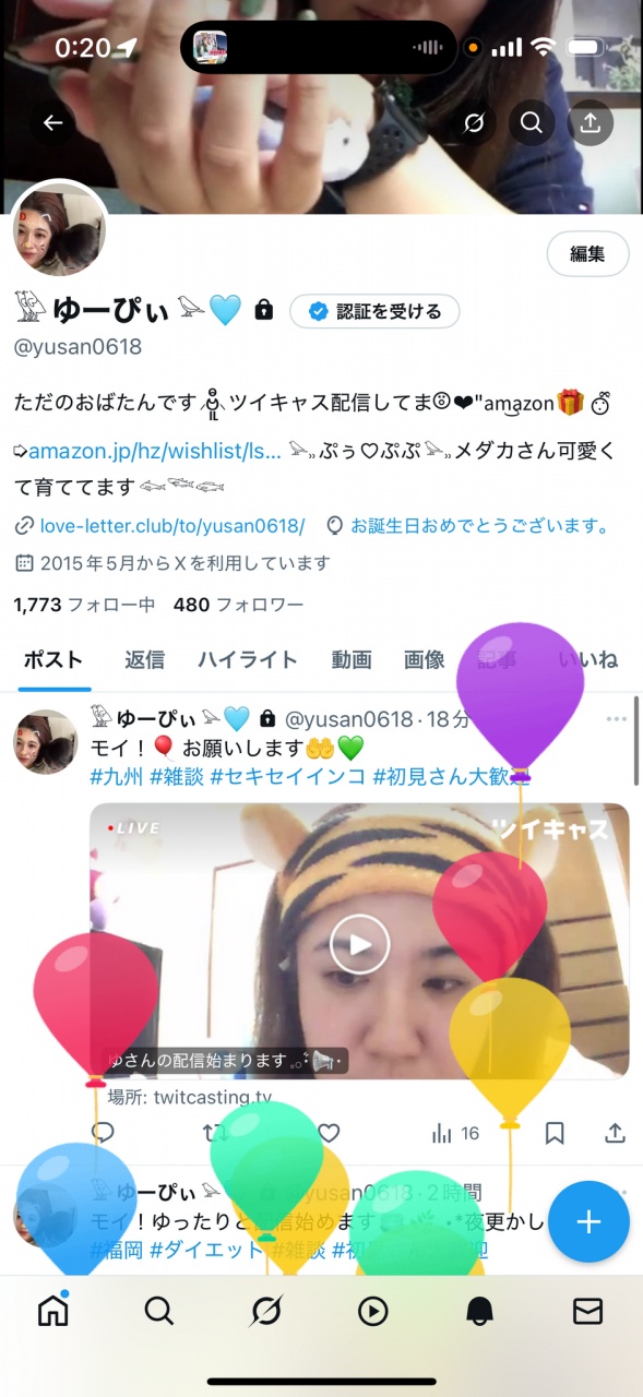 本日、半休のため
