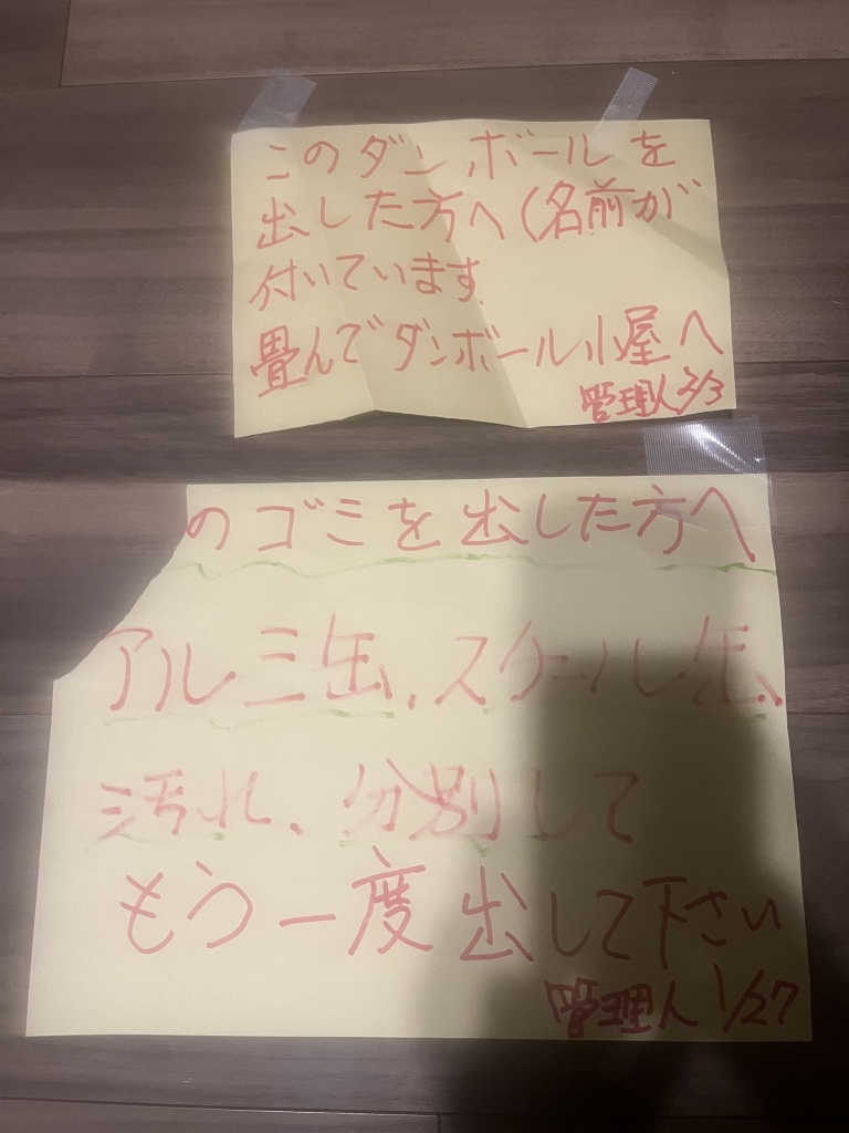 うける