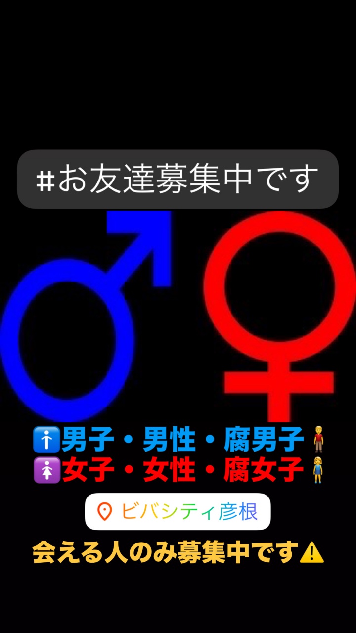 11月13日（水）iPhoneからライブ配信設定予定📱
