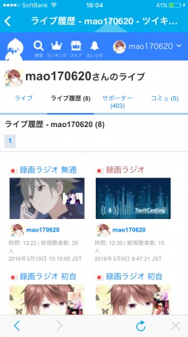 サポーター400人行きました！