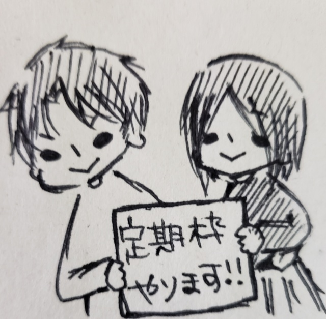 〖宣伝〗ウルあぽ定期枠