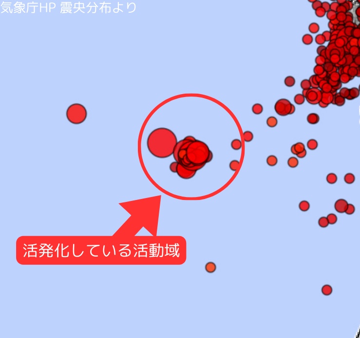 ◎地震活動が急激に活発化⚠️
