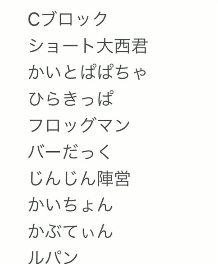 5/8 21:00〜　3D人狼予選Cブロックに参加いたします☺️