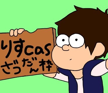 12月29日の21時から一年振り返り枠をしたいと思います