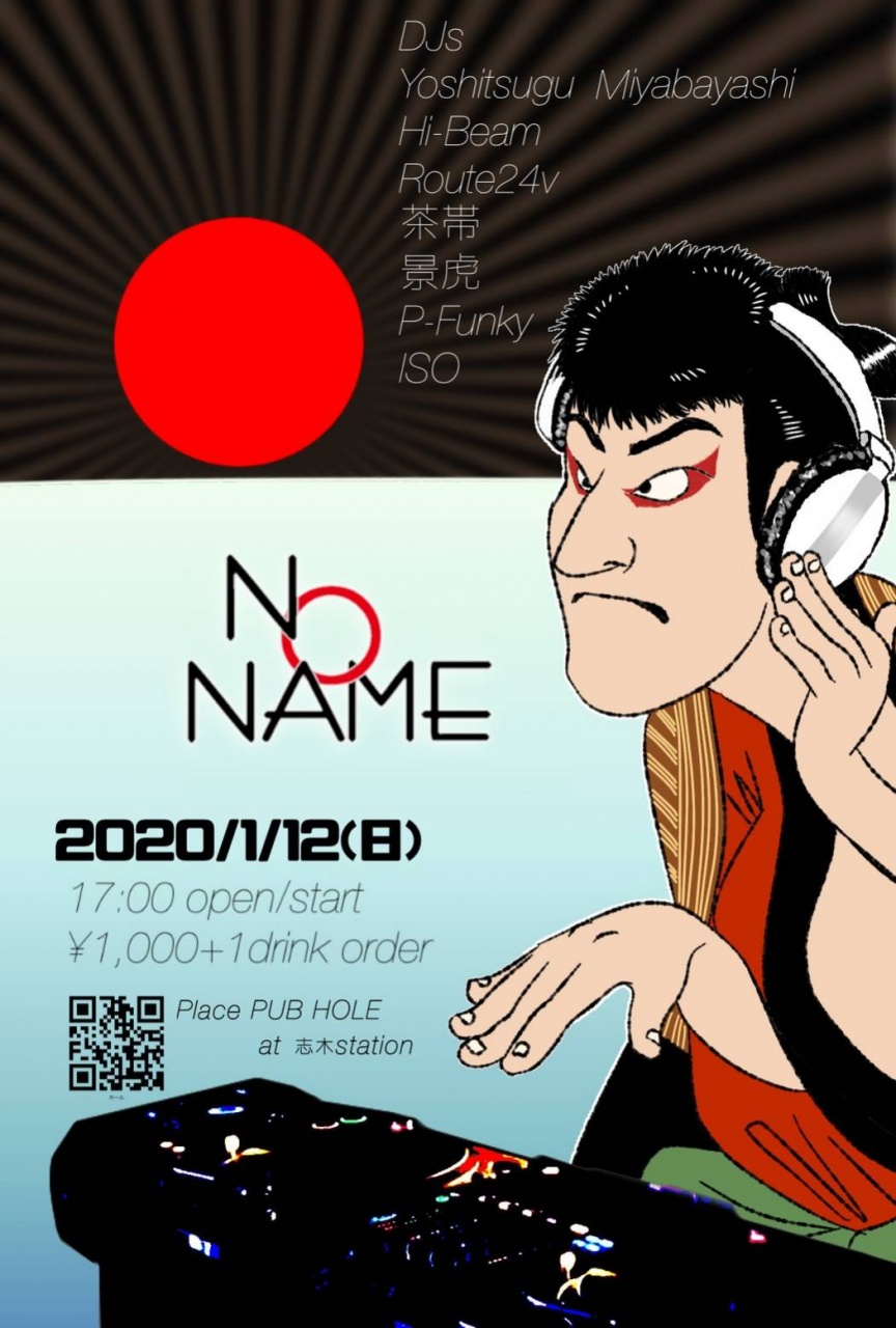 腰の手術後、リハビリでDJすることが決定いたしました