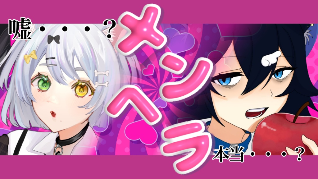 ４月２０日　２１時から！！
