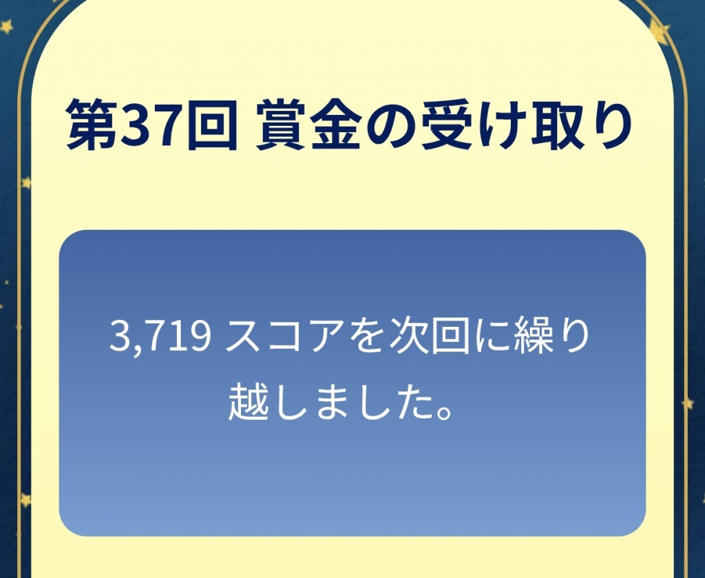 📢金のお茶爆ルーレットありがとうございました💕
