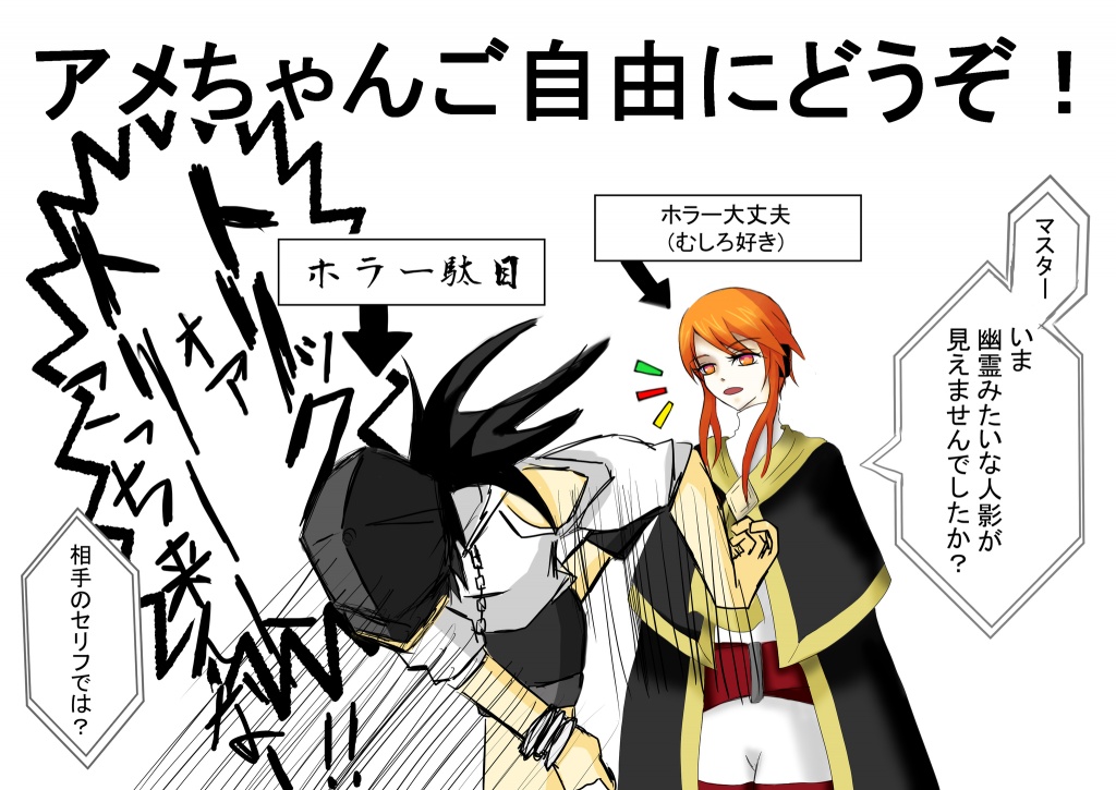 みんなテイルズにあるUNOっぽいものしようぜ