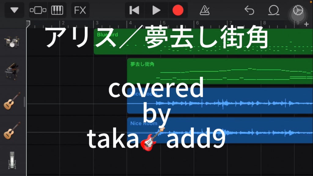 夢去し街角
