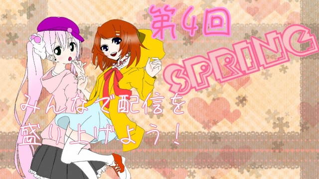【配信のお知らせ】