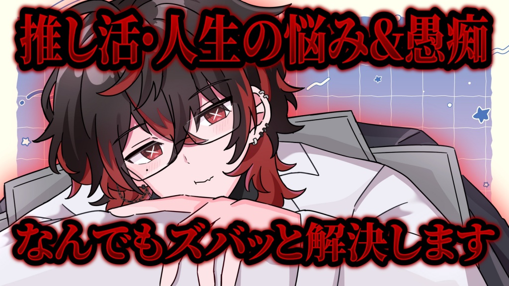 なんでも解決してやります。別に言い訳とかではないけ