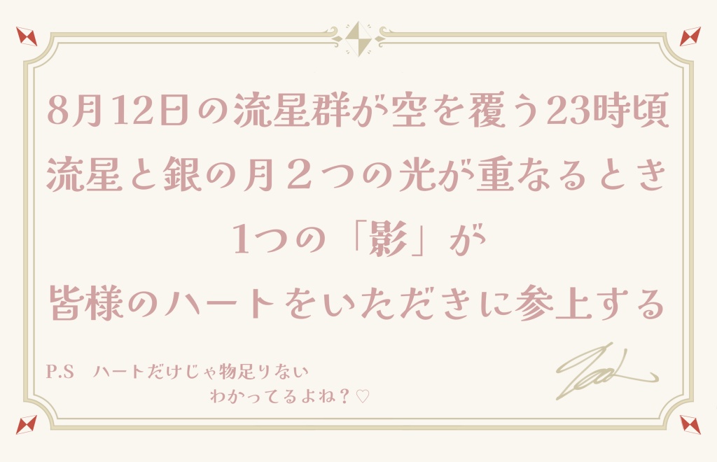 (無題)