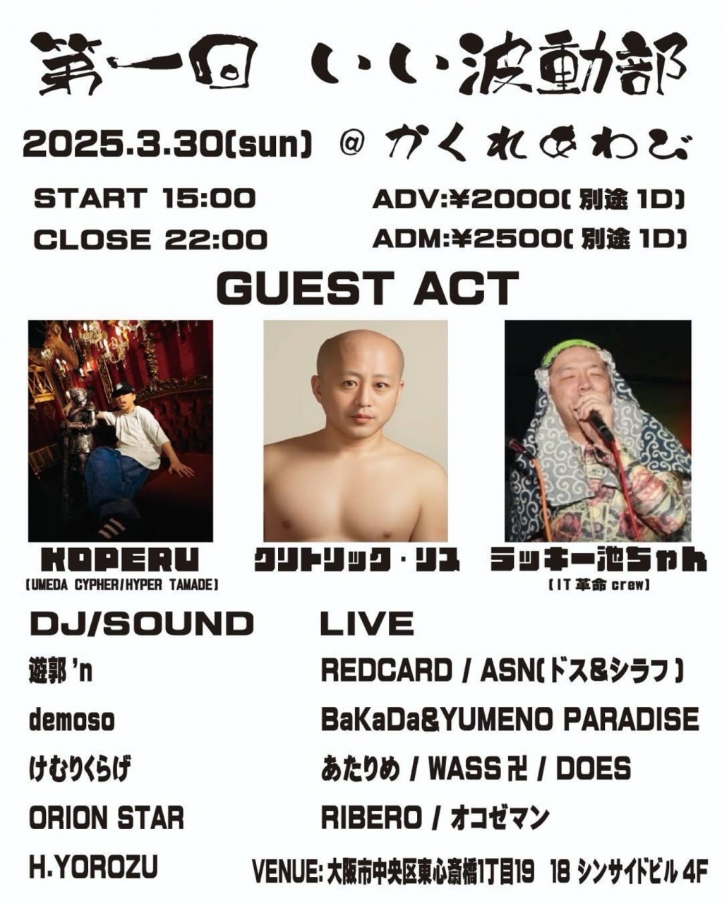 2025.3.30 (sun)
