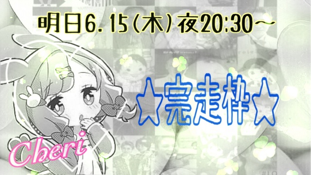 (。・ω・)ﾉども！桜姫デス✩