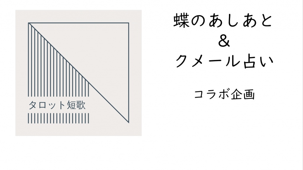 本日です。2021/11/26(金)22:00-
