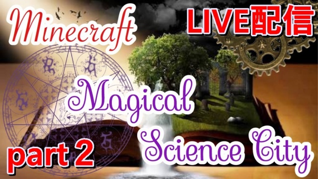 『Magical Science City 第2回放送・告知』