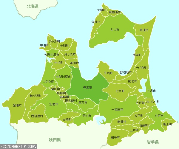 皆さんこんばんは次の遠征は本州最北端の青森県に行き