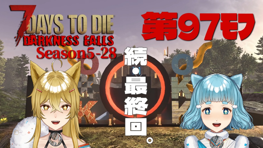 【生配信のお知らせ🎉2025.4.4更新】
