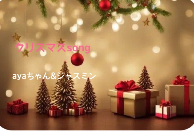 【🎄2024年12月19日🎄】
