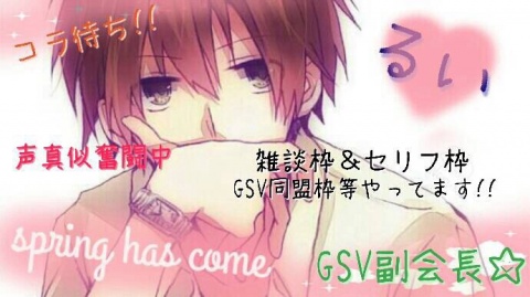 ー告知ー