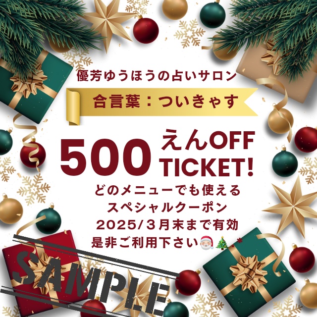 🎄🦌Xmasプレゼント企画🎅🎁
