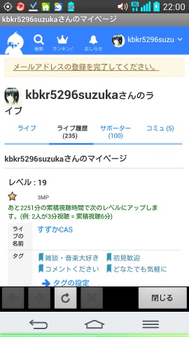 サポーター100人になりました！皆さんありがとうござ