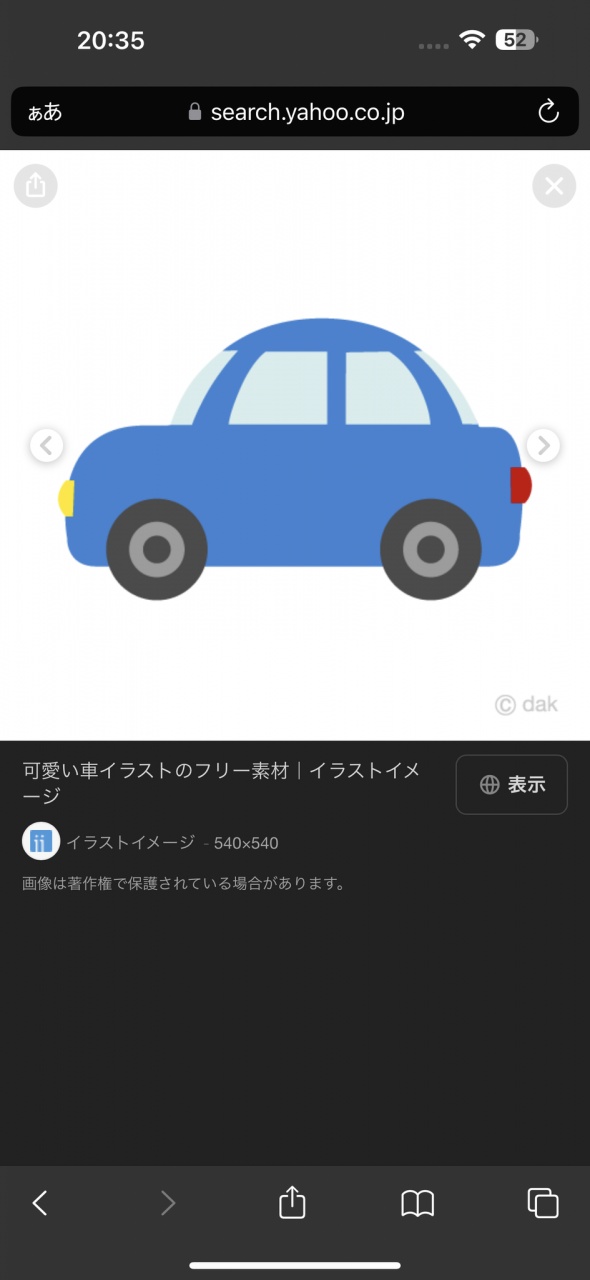 明日遂に年末特番明日車をただで貰う配信します！