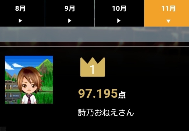 久し振りのカラオケ、めっちゃ楽しかった🎵
