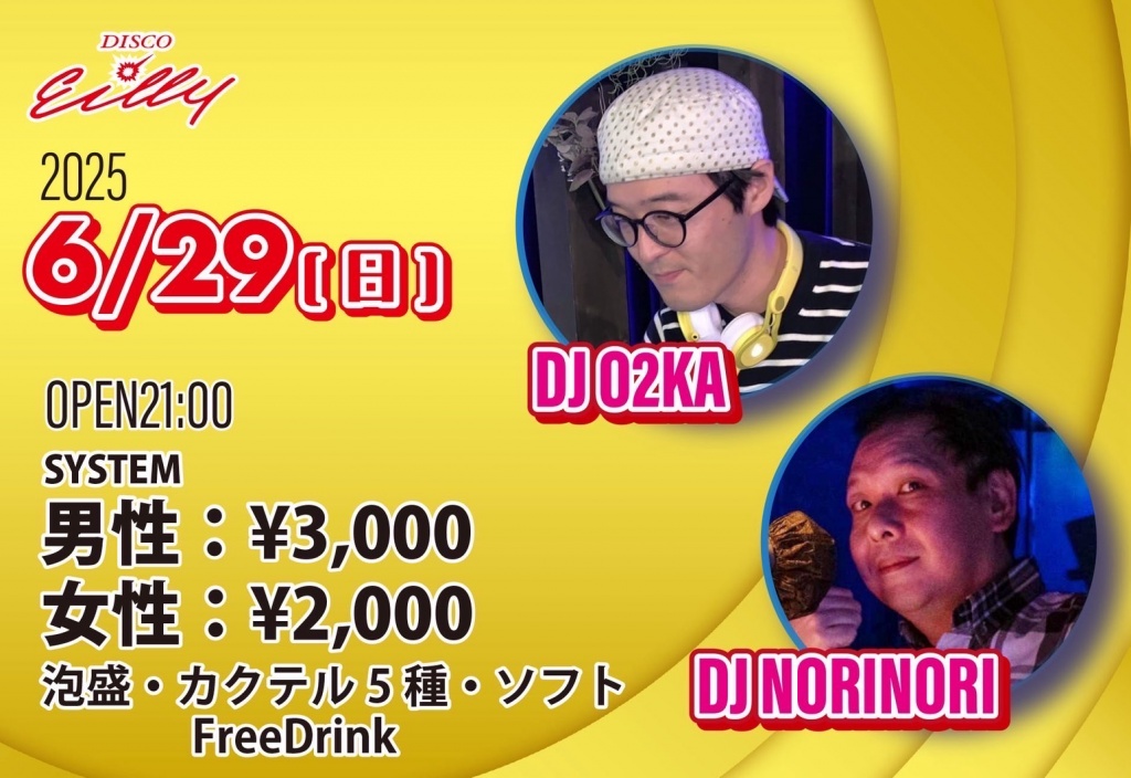 沖縄の夜を熱く盛り上げよう！DJ NORINORIとo2kaがDis