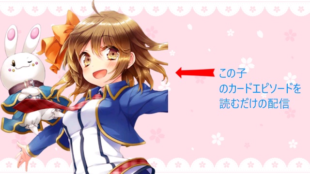 今日の21:30からキャスで配信します！
