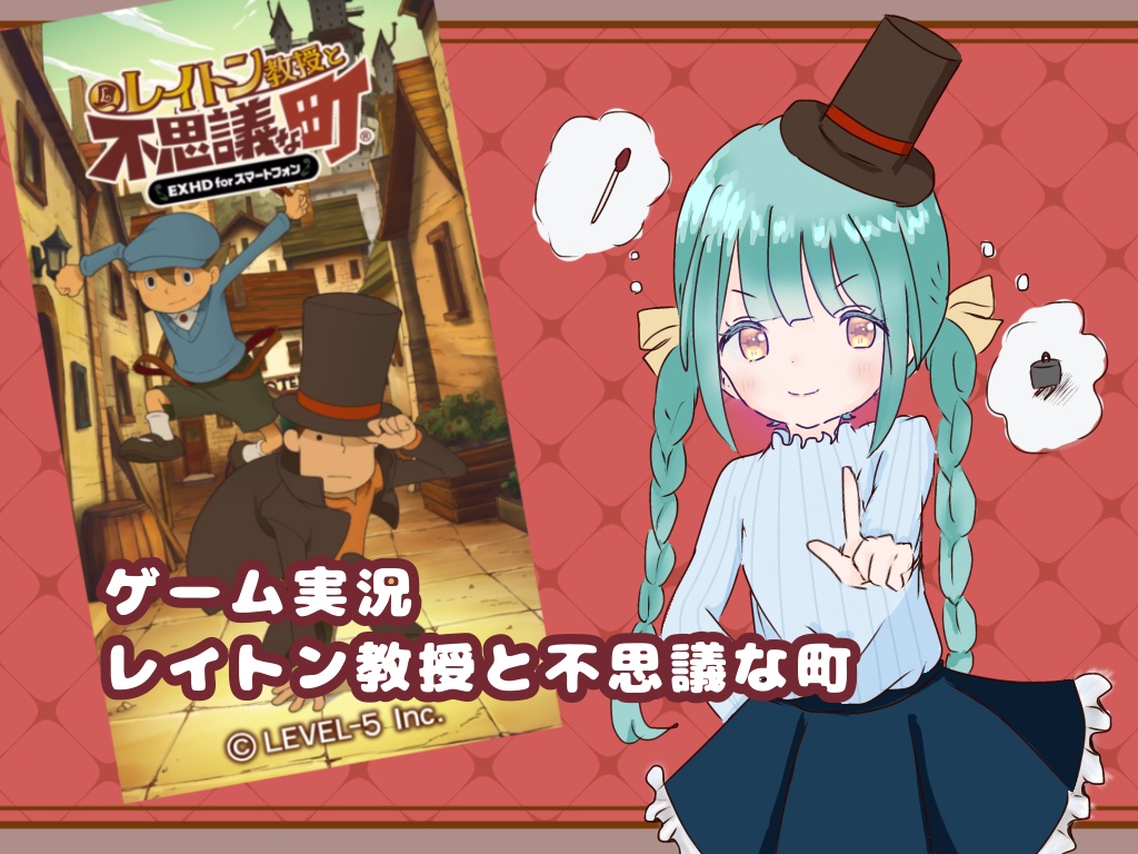 【配信告知ですっ👾🎧🎮‪ෆ‪.*･ﾟ】
