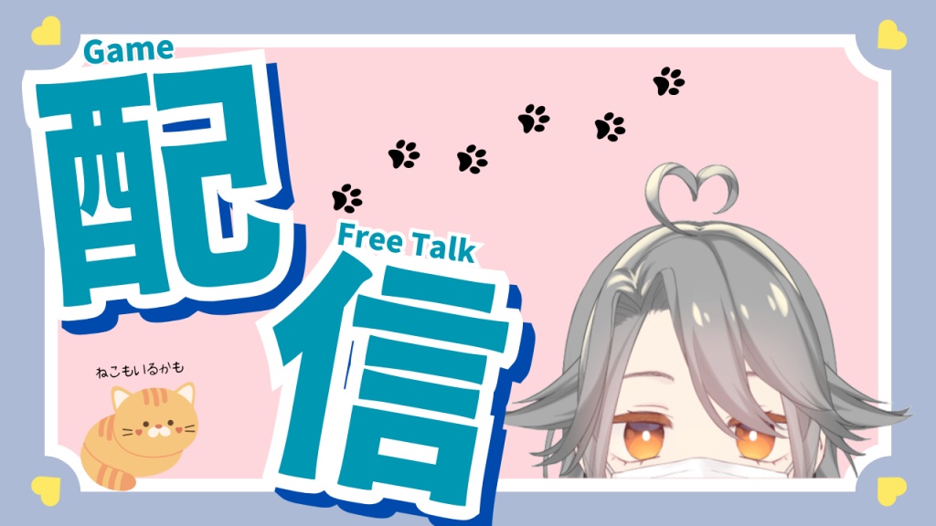 風邪ひいて画面見るのもしんどいので本日お休み
