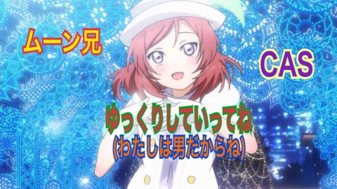 今宵も良い月じゃ・・・見えねぇよ。