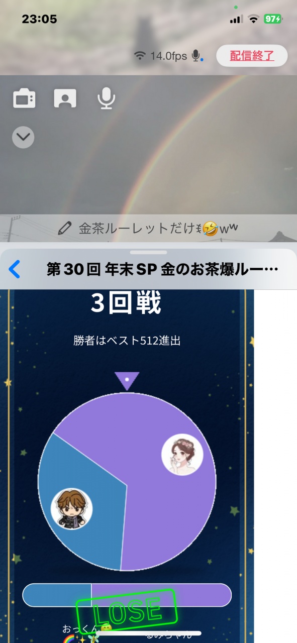 金茶をいただいた、ゆのちゃん、ミホさん、その他アイ
