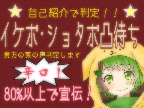 【今日凸待ちするよ＼( 'ω')／】