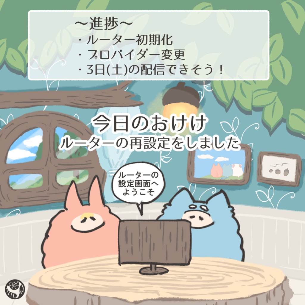【今日のおけけ】
