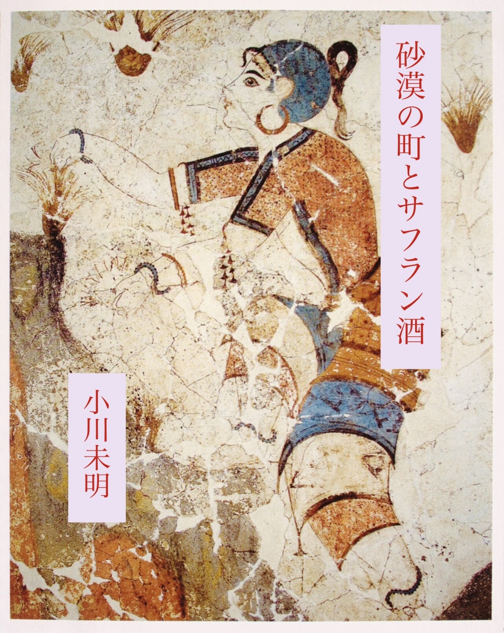 【 朗読のお知らせ 】
