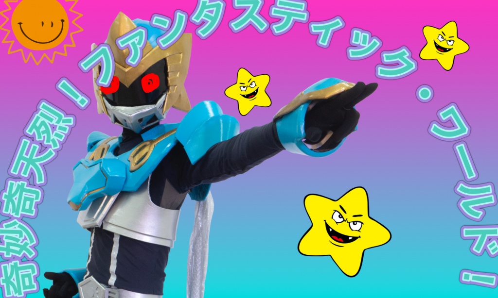 『ファンタスティック・プラネット』同時視聴会です！