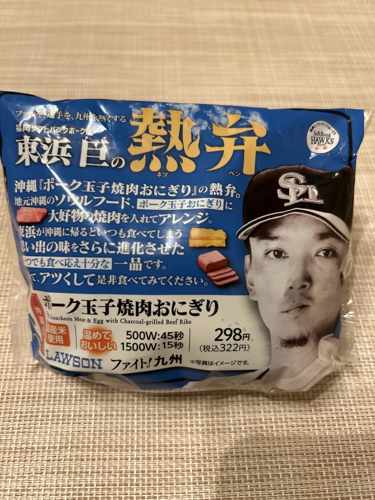 胡麻CAS
